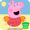 Imagen de Peppa Pig's Holiday